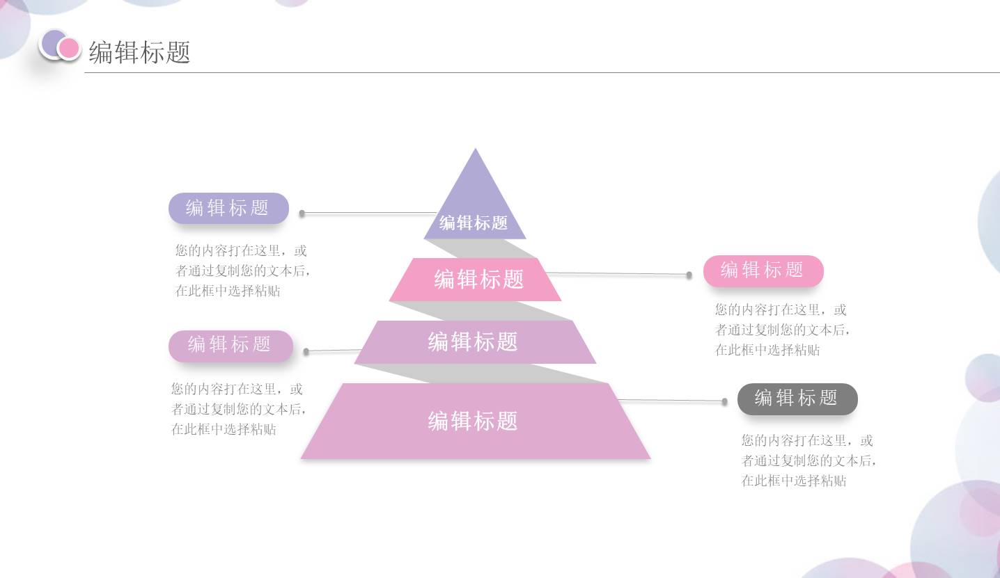 个人简历 (10).pptx